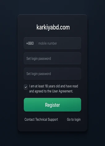 karkiya লগইন